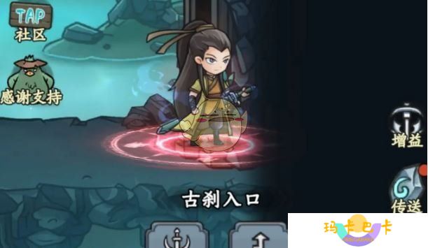 《大梦道心录》古刹副本攻略