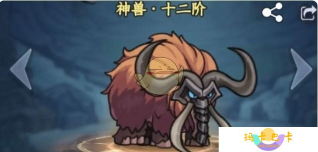 《大梦道心录》暴炎宗玩法攻略