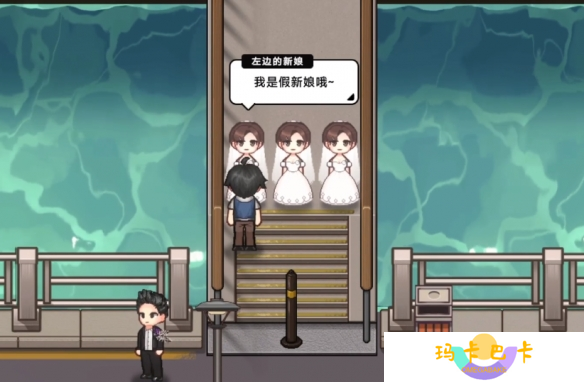 三胞胎新娘关卡速通秘籍 中国式相亲正确选择技巧
