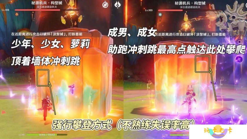 《原神》V5.4 深渊满星攻略 机制怪大合集？老角色轻松拿捏！