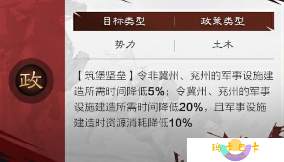 率土之滨于禁实战评测 新五星防御型武将培养指南