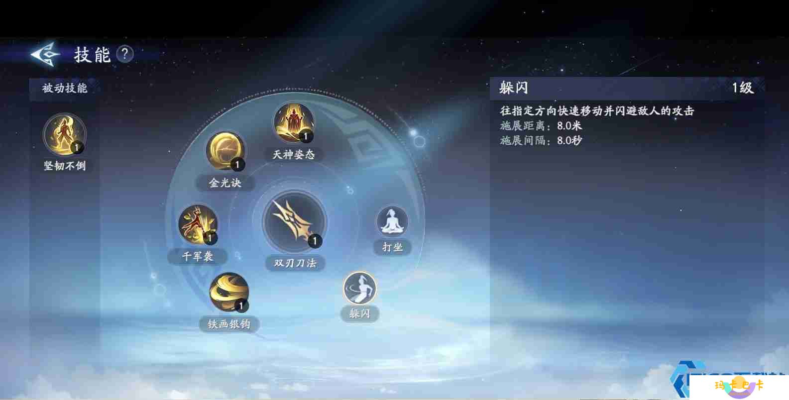 封神再临杨戬元神技能解析 近战战士培养指南与实战技巧