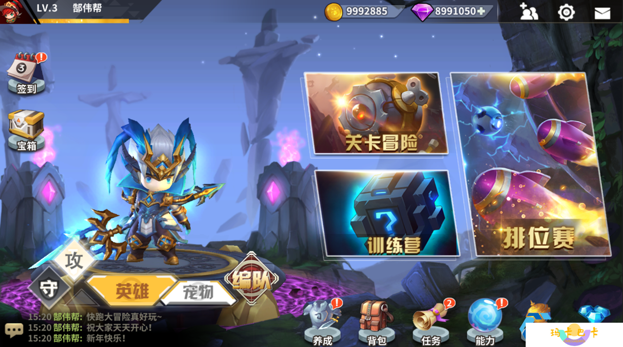 快跑大冒险1v1非对称竞技手游预约下载 横版塔防闯关双模式攻略