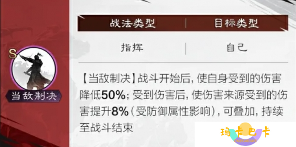 率土之滨于禁实战评测 新五星防御型武将培养指南