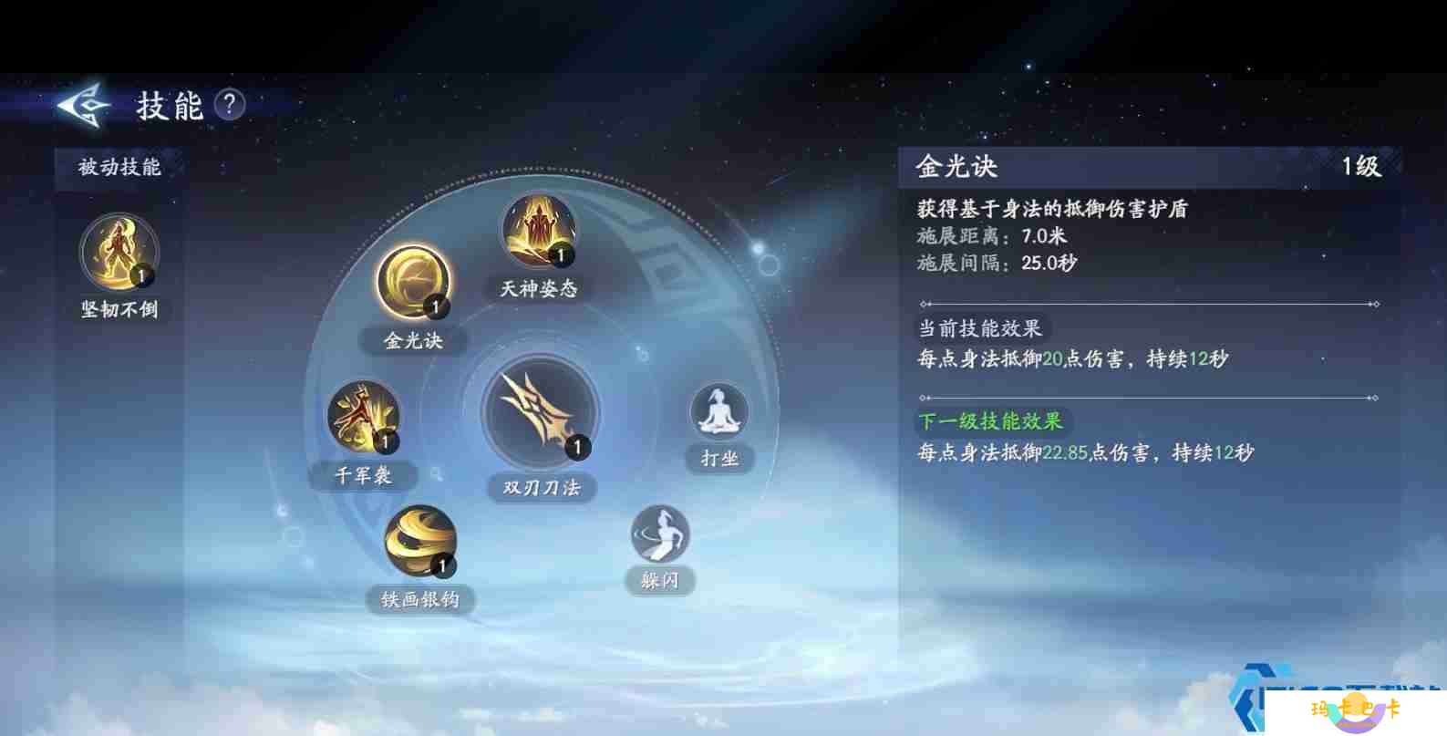 封神再临杨戬元神技能解析 近战战士培养指南与实战技巧