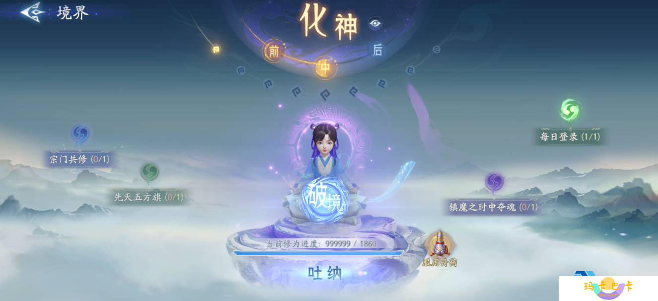 封神再临境界系统全解析：快速提升战力必看攻略