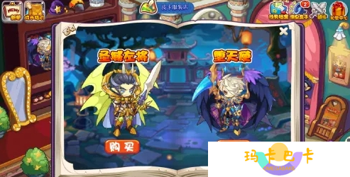 洛克王国手游时装获取全攻略 六大途径解锁个性装扮