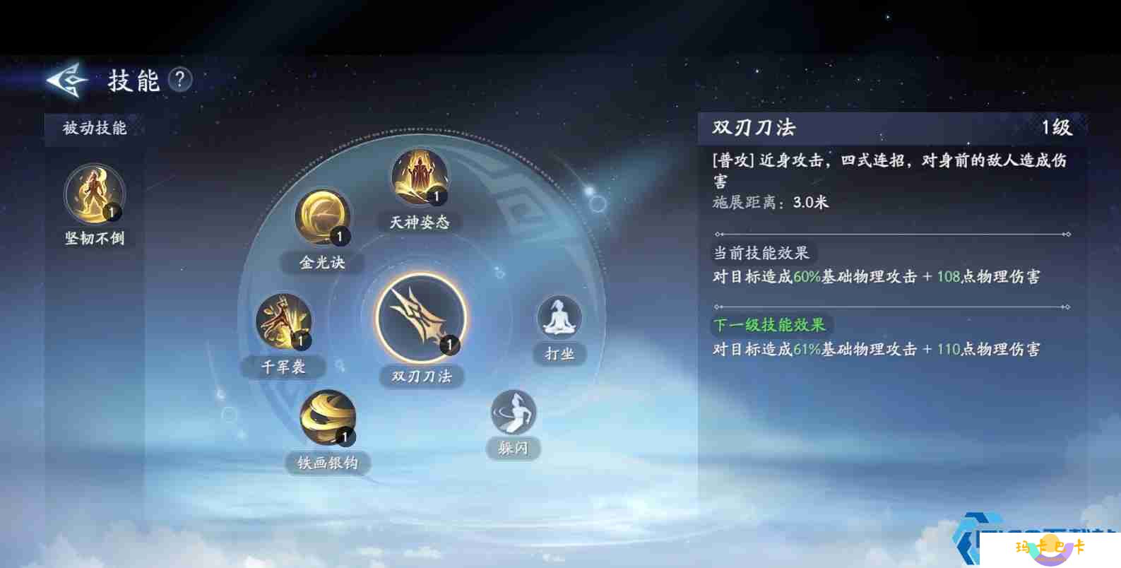 封神再临杨戬元神技能解析 近战战士培养指南与实战技巧