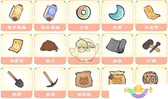 《桃源深处有人家》萝学二三事活动玩法介绍