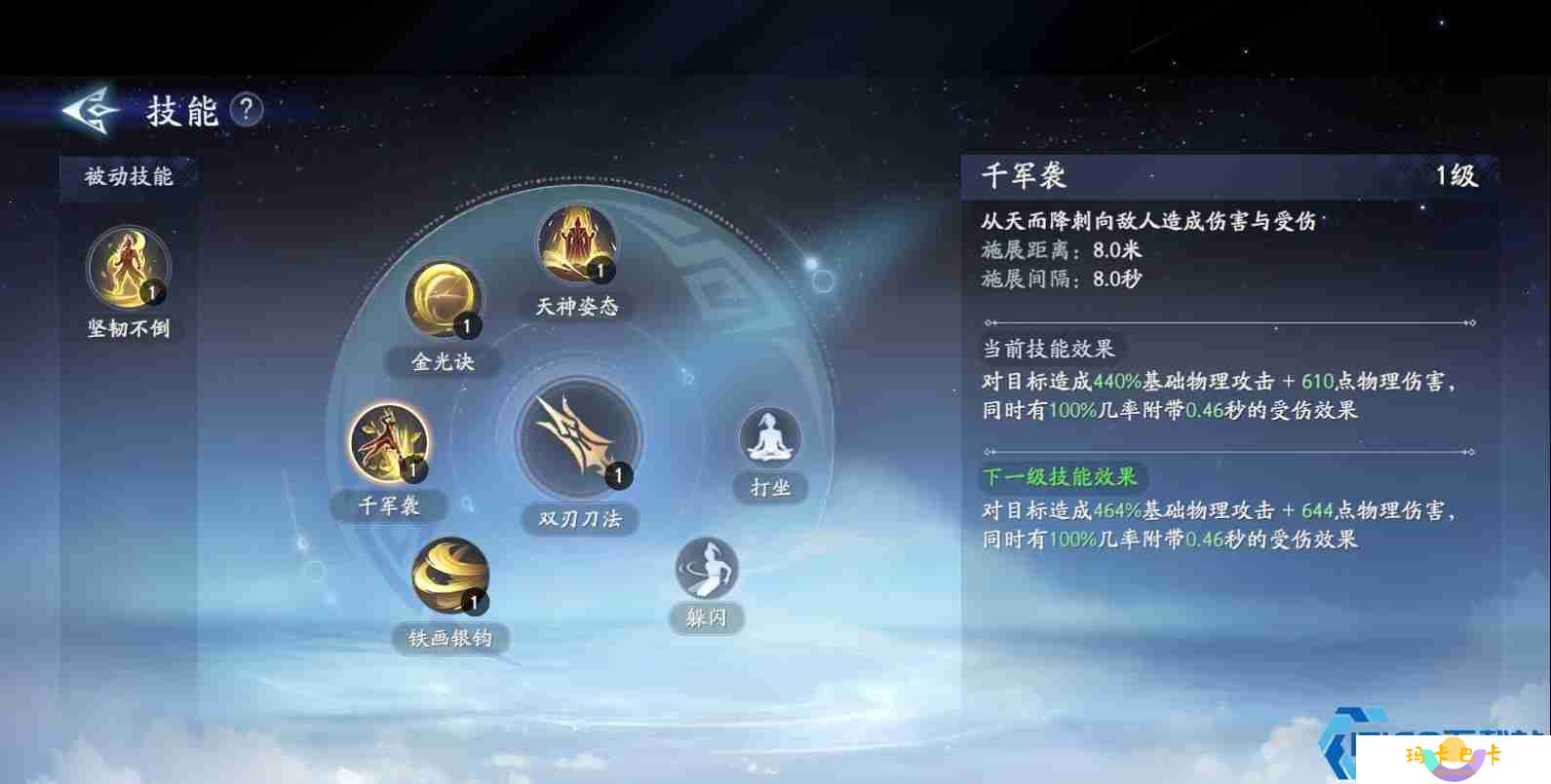 封神再临杨戬元神技能解析 近战战士培养指南与实战技巧