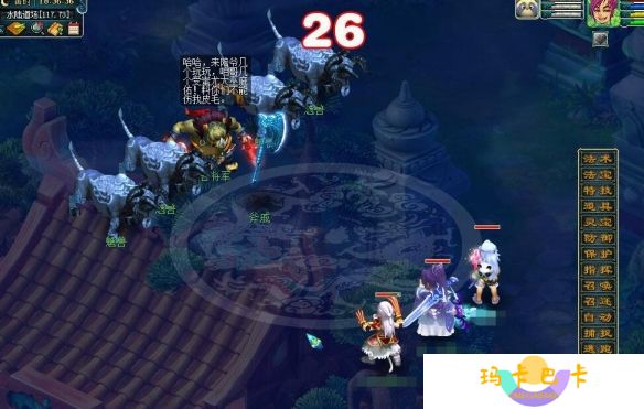 《梦幻西游》水陆大会法宝获得方法