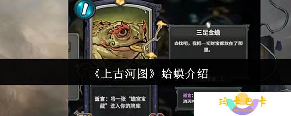《上古河图》**介绍