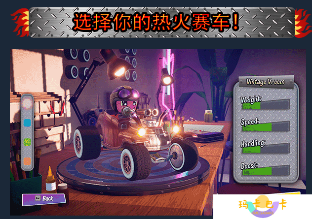 Hot Rod Mayhem：点燃你的竞速激情