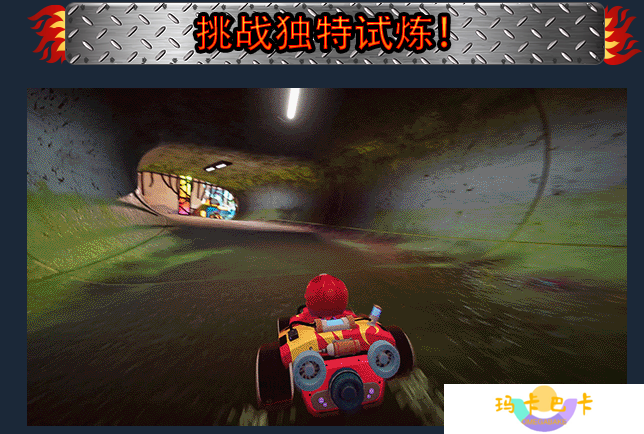 Hot Rod Mayhem：点燃你的竞速激情