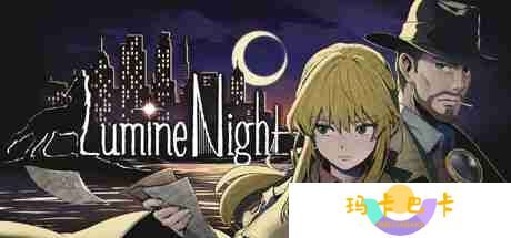 点亮长夜：推理冒险新游更新，新增多语言支持与多项优化