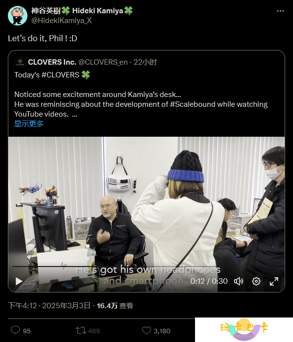 白金工作室灵魂人物隔空喊话 微软斯宾塞会否重启《龙鳞化身》项目？