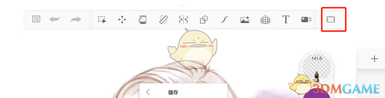 《sketchbook》恢复工具栏显示方法