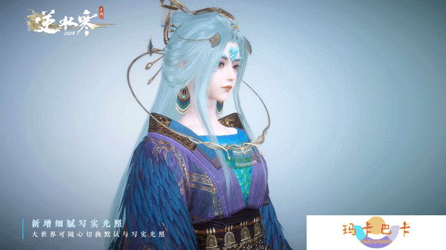 逆水寒手游：写实光照模式与全面优化即将登场