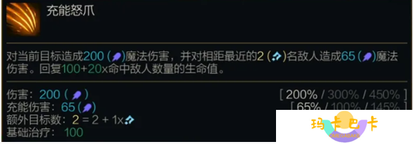 《金铲铲之战》s14奈德丽技能介绍