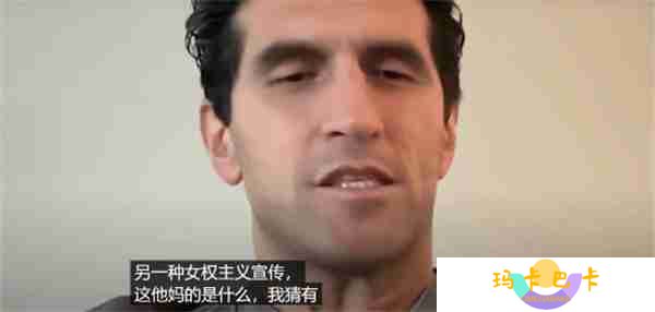 《双影奇境》回应觉醒质疑：我才不管双腿之间是什么