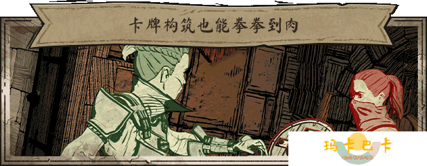 掌控命运，征战中世纪！《狭间骑士》携特别好评登陆Steam