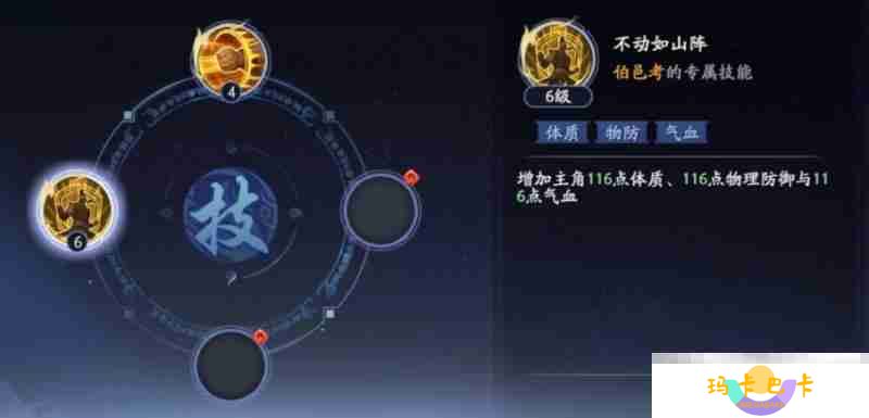 《封神再临》公测在即，混元级灵将前来助阵！