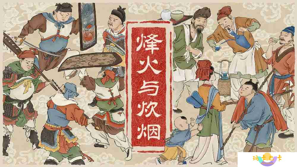 烽火与炊烟：国风游戏的未来展望与最新进展