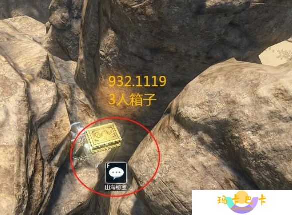 《逆水寒手游》山海32赛季金箱子位置一览