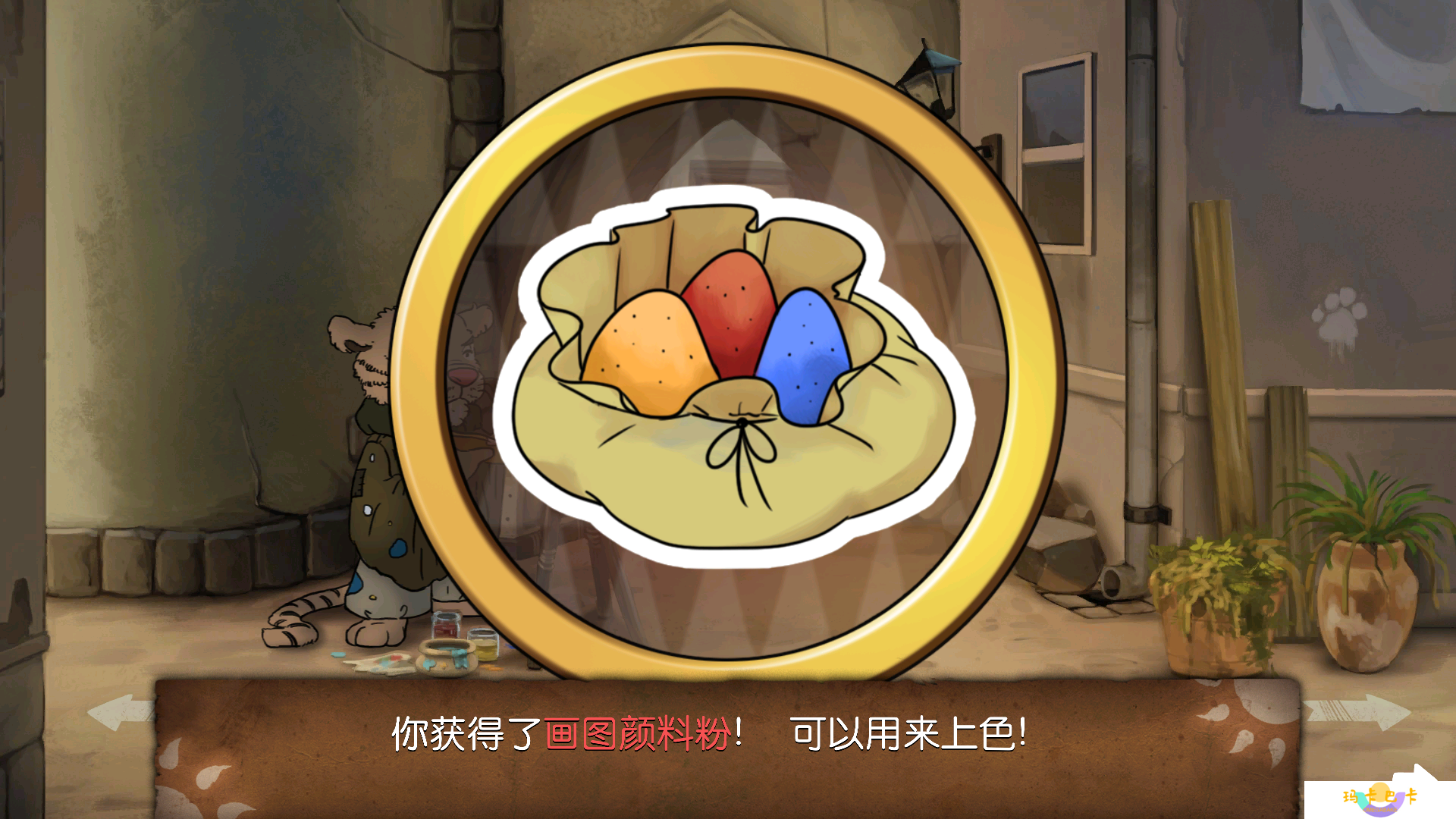 《奈里》第五章通关攻略