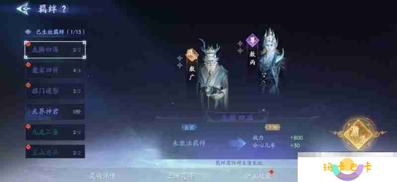 详细阅读:《封神再临》公测在即,混元级灵将前来助阵! 《封神再临》公测在即,混元级灵将前来助阵!