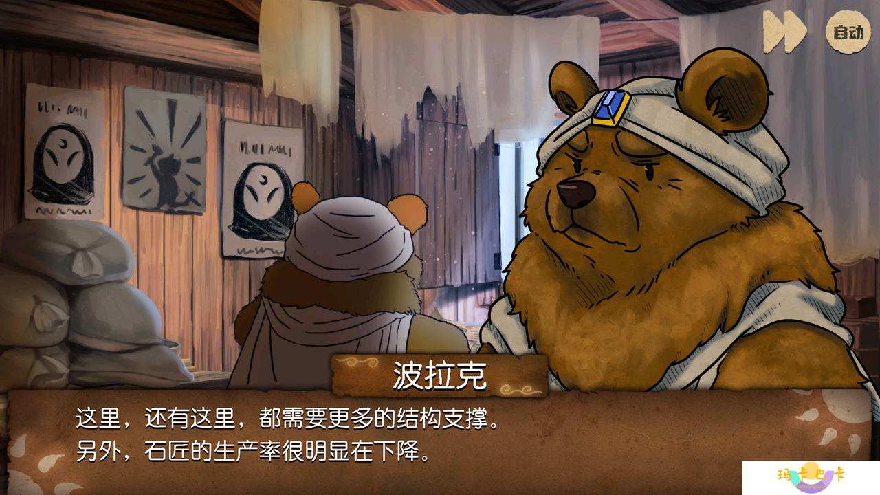 《奈里》第五章通关攻略