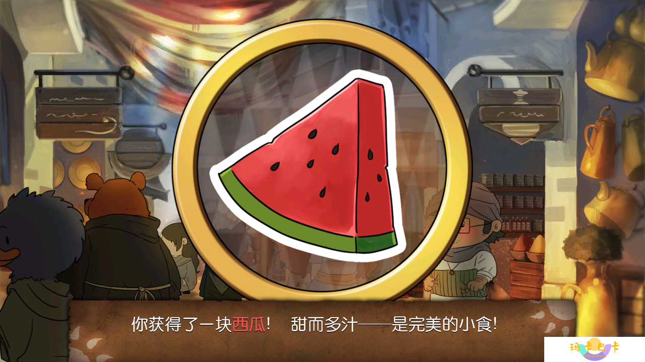 《奈里》第五章通关攻略