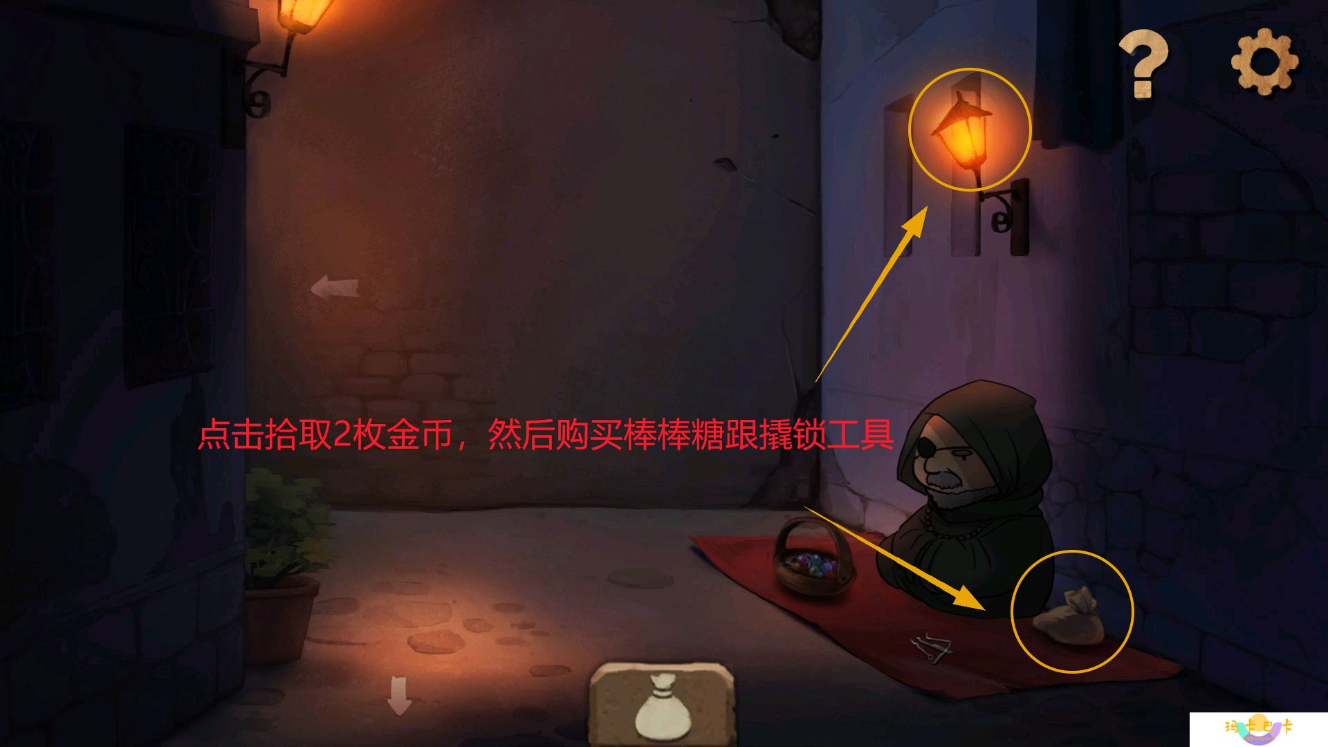 《奈里》第二章通关攻略