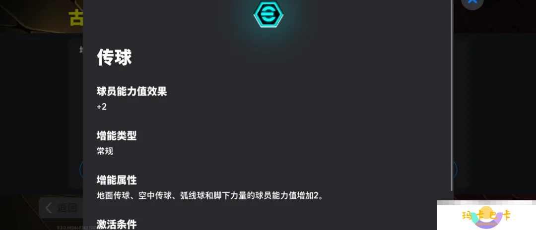 金狼古蒂登场绿茵，焦点赛激情开赛！