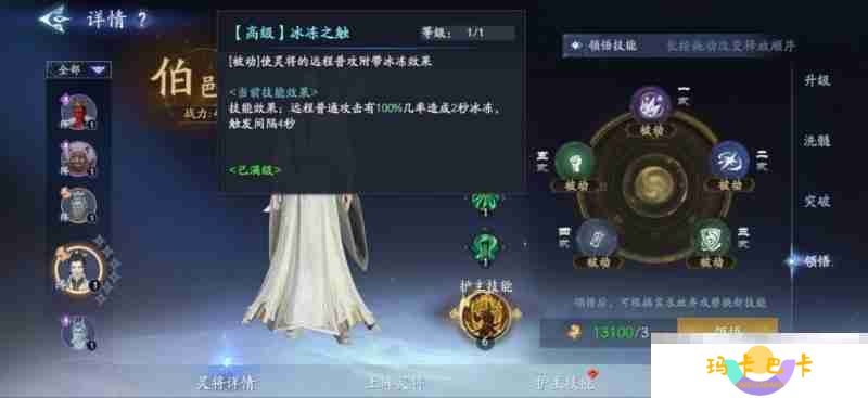 《封神再临》公测在即，混元级灵将前来助阵！