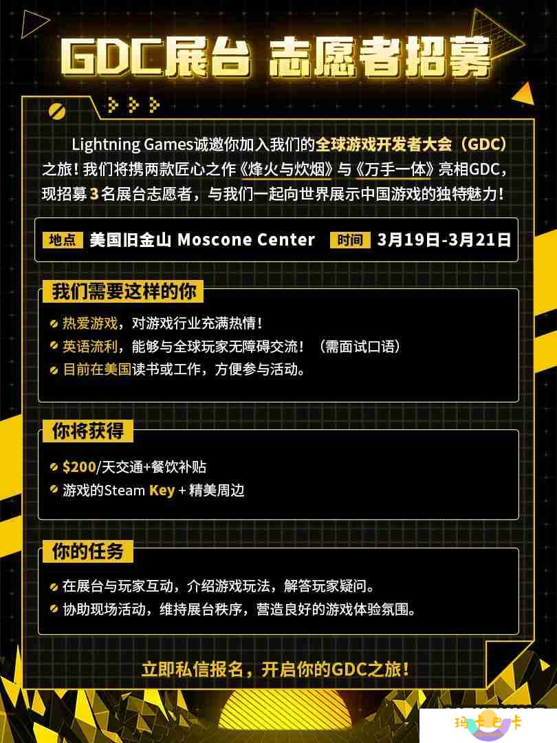 烽火与炊烟：国风游戏的未来展望与最新进展