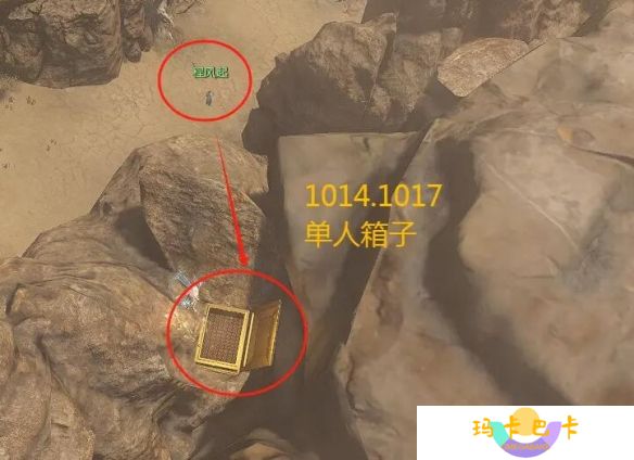 《逆水寒手游》山海32赛季金箱子位置一览