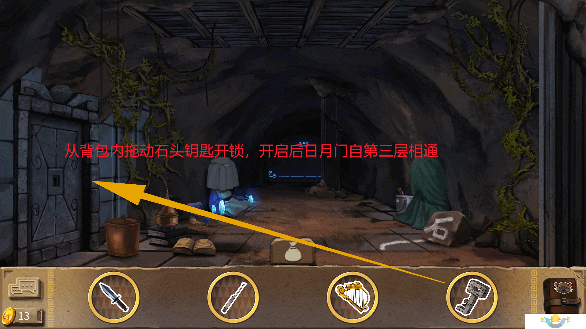 《奈里》第三章通关攻略（上篇）