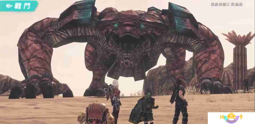 异度神剑X终极版：探索米拉星球的全新冒险