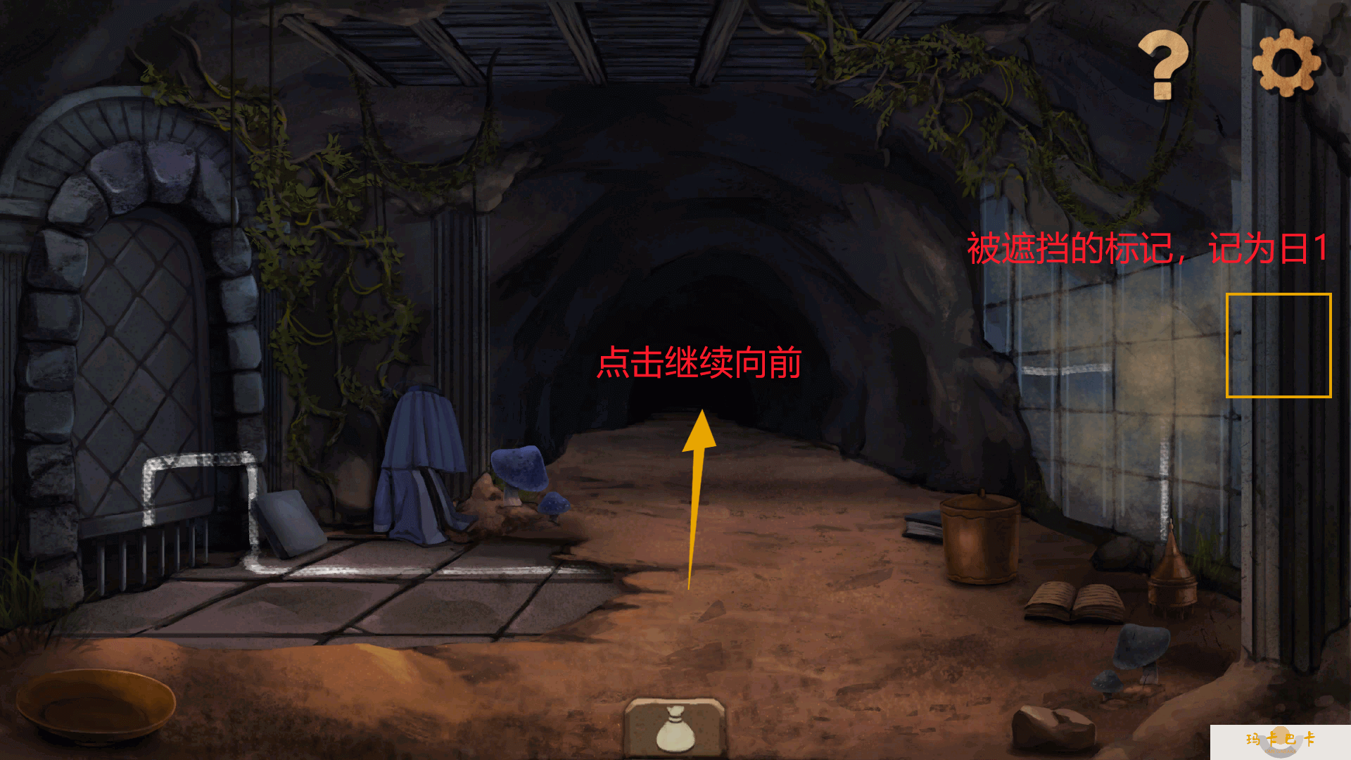 《奈里》第三章通关攻略（上篇）