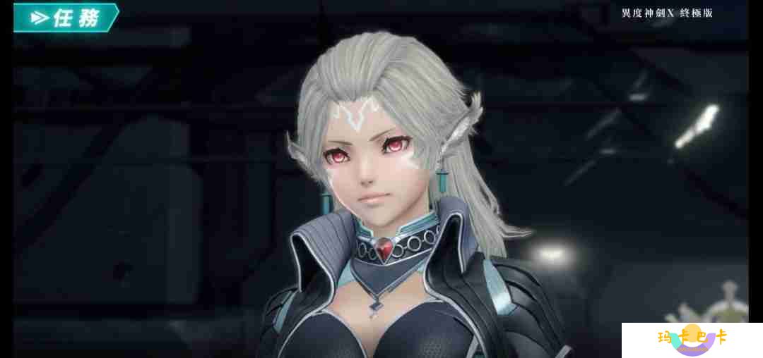异度神剑X终极版：探索米拉星球的全新冒险