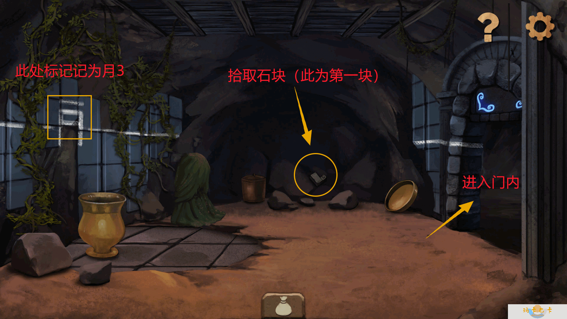 《奈里》第三章通关攻略（上篇）