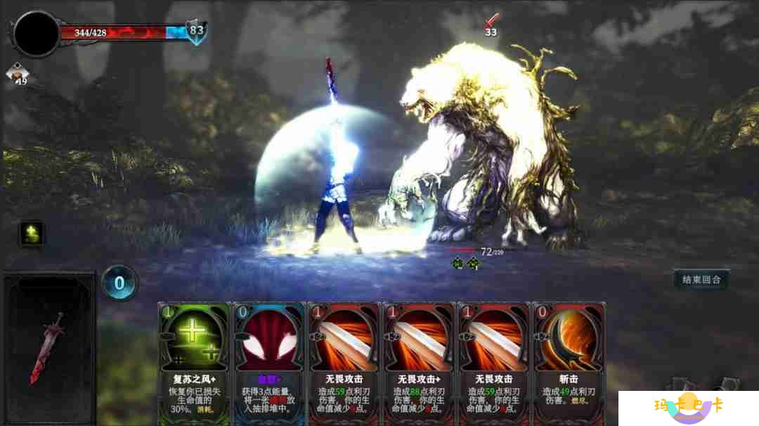 月之冕：卡牌构筑与RPG冒险的完美融合