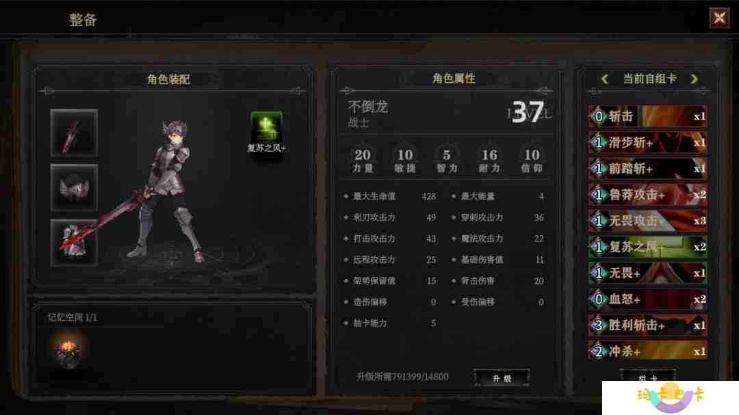 月之冕：卡牌构筑与RPG冒险的完美融合