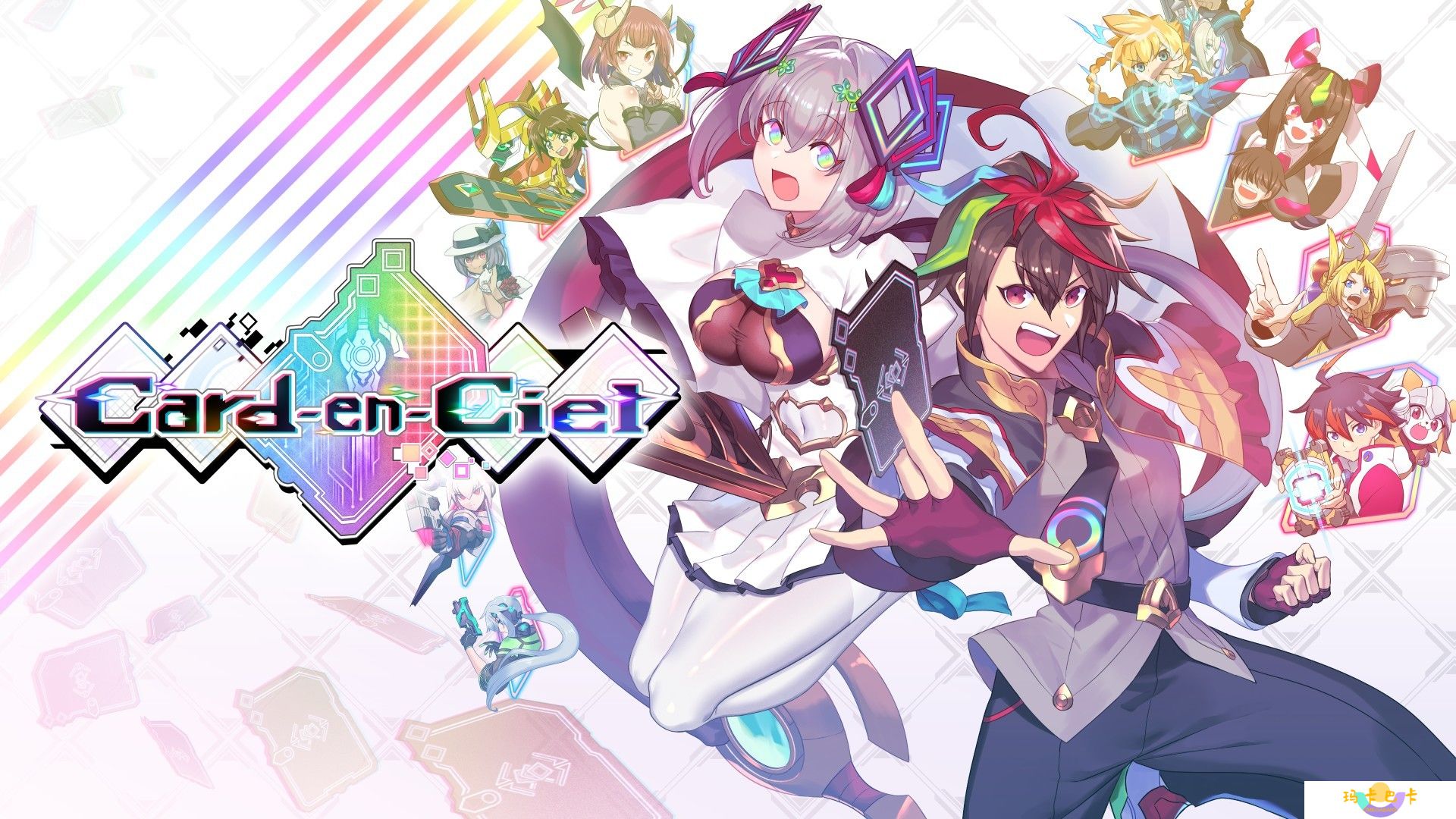 《Card-en-Ciel 天穹卡牌录》公开游戏系统「侵蚀等级」「随机事件」等新情报