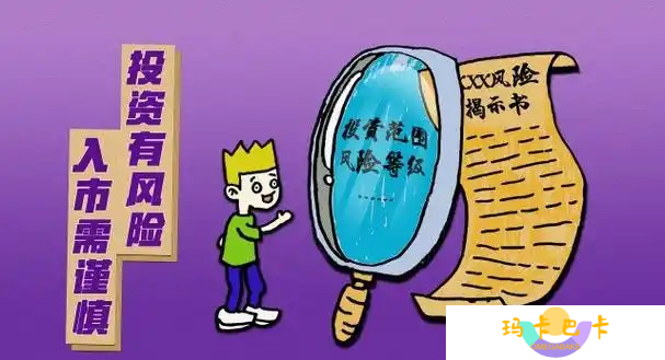 根据投资者对风险的态度，可以分为风险厌恶型、风险中立型，还有一种是