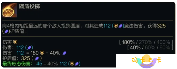 《金铲铲之战》s14波比技能介绍