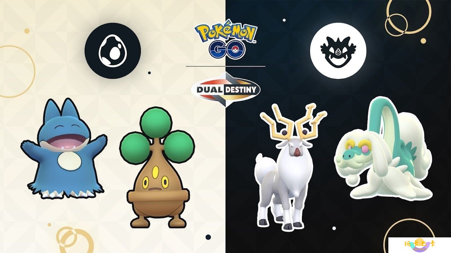 《Pokemon GO》「新血与老将」活动将于12月10日登场