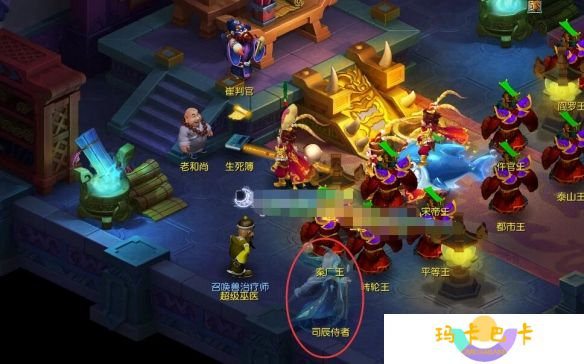 《梦幻西游》九幽除名内丹点化触发方法
