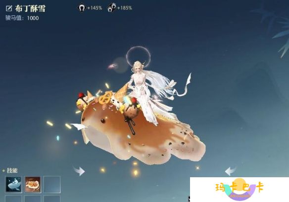 《逆水寒手游》茶点师身份坐骑获得方法